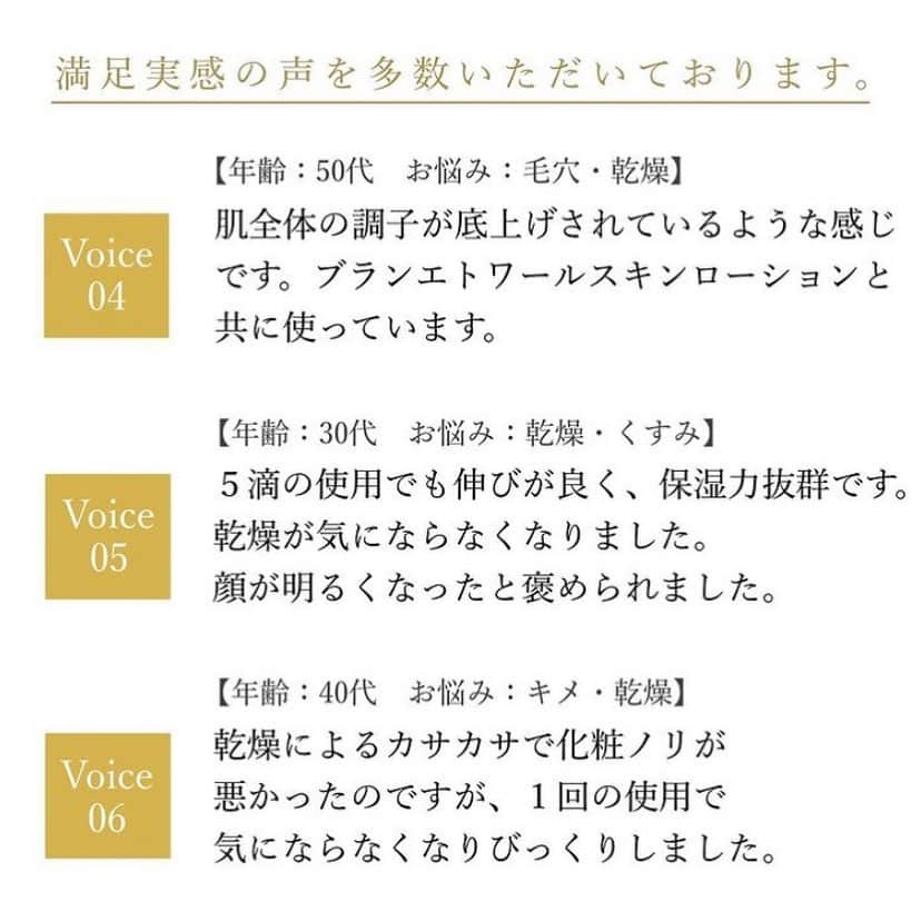 blanche étoileさんのインスタグラム写真 - (blanche étoileInstagram)「. ＼ついに発売🎉／ 本日２月５日(金)に発売した 『blanche étoile  SKIN oil』 についてご紹介致します。  2020年クリスマスコフレにて 先行発売し、発売を熱望する声も多かった 高濃度ビタミンC誘導体オイル。  普段のお手入れの最後のステップに 取り入れていただく事で、 ☑︎ ハリ ☑︎ 毛穴 ☑︎ 透明感UP ☑︎ くすみ ☑︎ ツヤ のお悩みにしっかりとアプローチ。  濱田商店の「顔用美容油KE」と 合わせてお使いいただく事もお勧めです。 是非お試しくださいませ✨  blanche étoile  SKIN oil ¥8,600+tax  #blancheétoile #blancheetoile #ブランエトワール #濱田マサル #スキンケア #skincare #美容オイル #oil #スキンオイル #blancheétoileSKINoil」2月5日 18時57分 - blanche_etoile