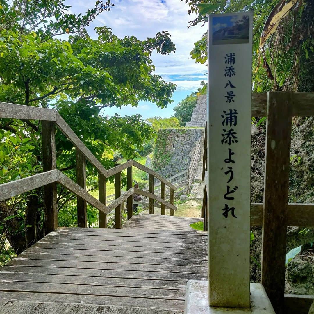 Be.okinawaさんのインスタグラム写真 - (Be.okinawaInstagram)「In Urasoe Dai Park located in central Okinawa main island, you’ll find “Urasoe Castle Ruins” which served as the capital of medieval Okinawa prior to the unification of the island into the Ryukyu Kingdom and the capital moving to Shurijo Castle as well as a royal mausoleum called “Urasoe Yodore”. This is a perfect place to take a walk in rich nature while learning about the history of Okinawa. It is also known as the setting for the story of the Hollywood movie, “Hacksaw Ridge”.  📍: Urasoe Dai Park  Tag your own photos from your past memories in Okinawa with #visitokinawa / #beokinawa to give us permission to repost!  #urasoe #urasoecity #urasoecastle #浦添市 #浦添大公園 #우라소에시 #우라소에대공원 #hacksowridge #castleruins #okinawaphoto #japan #travelgram #instatravel #okinawa #doyoutravel #japan_of_insta #passportready #japantrip #traveldestination #okinawajapan #okinawatrip #沖縄 #沖繩 #오키나와 #旅行 #여행 #打卡 #여행스타그램」2月5日 19時00分 - visitokinawajapan
