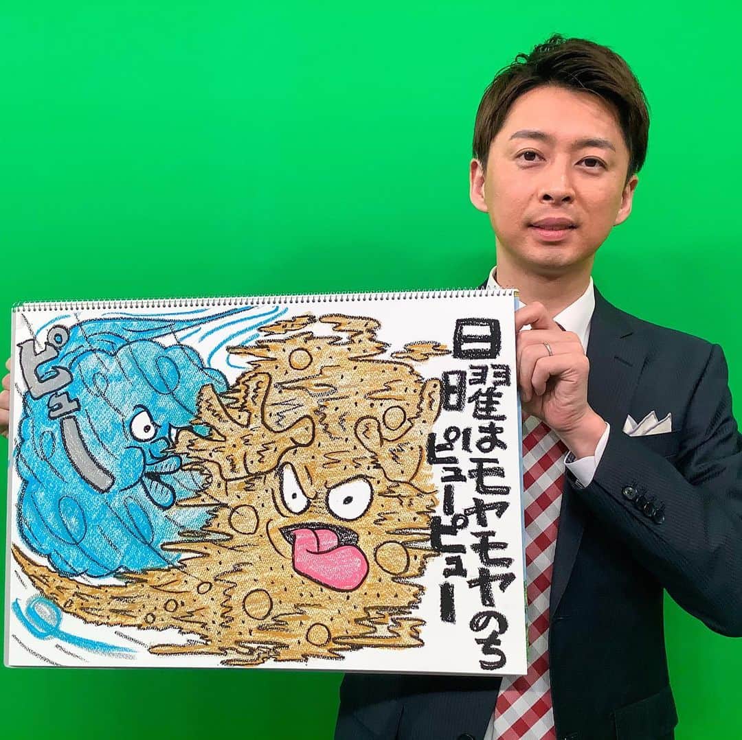 読売テレビ「かんさい情報ネットten.」のインスタグラム