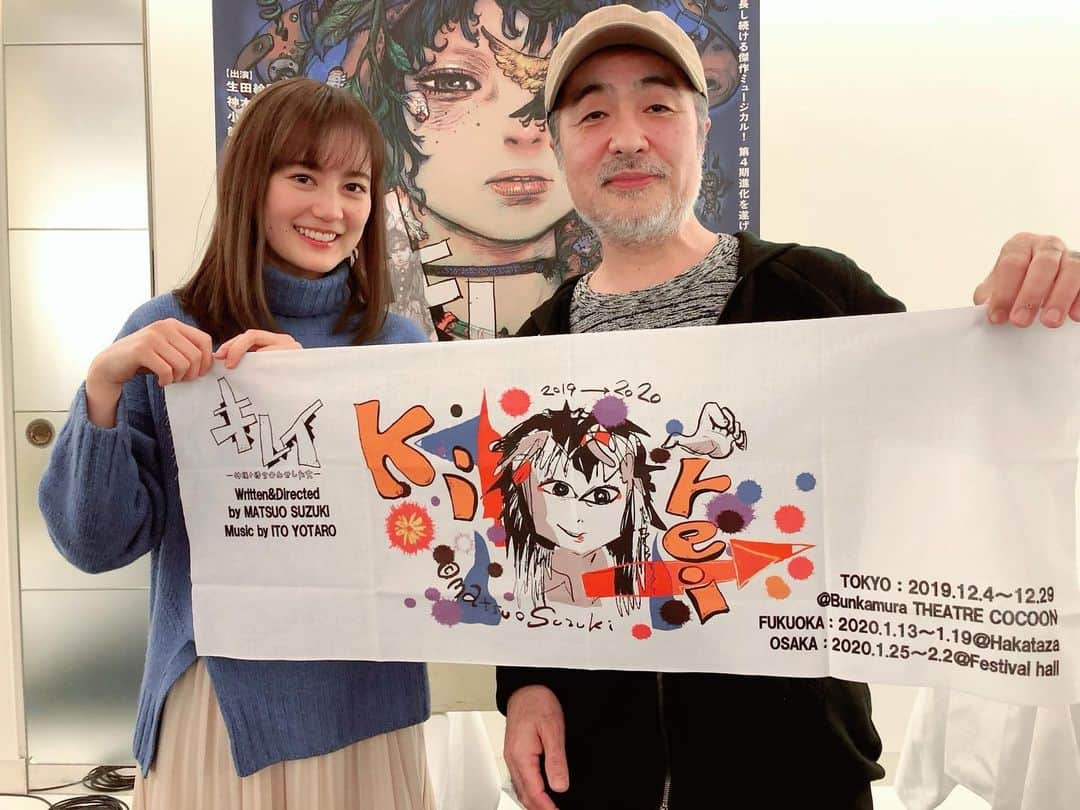 生田絵梨花さんのインスタグラム写真 - (生田絵梨花Instagram)「松尾スズキさん総合演出の舞台 「シブヤデアイマショウ」 日替わりゲスト出演させていただきます！  4/22は大野拓朗さんと 24マチソワは橋本じゅんさんと  何やらミュージカル枠の香り、、  どんなエンターテインメントショーが繰り広げられるのか 私自身も今からワクワクしています♪  松尾さんに会えるの　嬉しい！ キレイで共演した皆さまもいて　嬉しい！  キレイは楽しい思い出ばっかりで 今でもとても恋しくなります。  離れ離れになっても、客席から見たり、画面越しに見たり、人伝に名前を聞いたりすると パッと心が明るくなるんです♪  また会いたいなぁって思いつつ 陰ながら皆さんのご活躍を楽しみにしている、 そんな私です。  劇場でお客様の前に立つの、すごく久々な気がする！！  シアターコクーン シブヤデアイマショウ。  #シブヤデアイマショウ #松尾スズキ　さん #キレイ」2月5日 19時26分 - ikutaerika.official