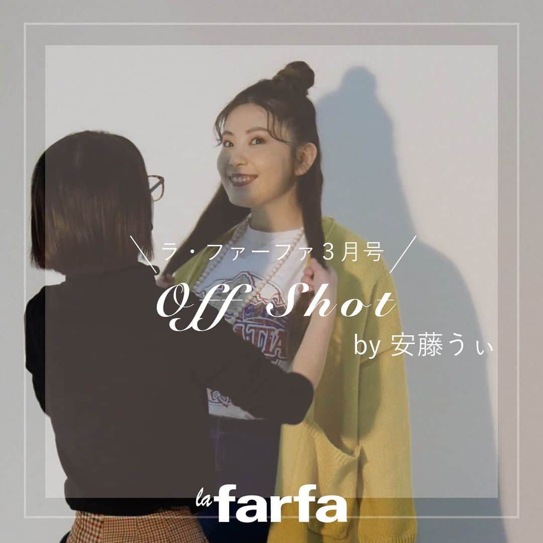 la farfaのインスタグラム：「♡﻿ ﻿ 𝐥𝐚 𝐟𝐚𝐫𝐟𝐚 ３月号のoff shot📸﻿ ﻿ ﻿ 本日紹介するのは﻿ 安藤うぃのオフショットを♡✨﻿ 【ぽちゃ子の初春リアルコーデ】から﻿ ﻿ 動きやすくカジュアルに使えて﻿ タウンユースできてトレンド感もある﻿ スポーティースタイルを担当👏🏻✨﻿ ﻿ スポーツブランドを1アイテムだけ﻿ コーデに取り入れると﻿ 全体をイメージしやすそう🧐🧥﻿ ﻿ うぃがいろいろなポージングをしているので﻿ 誌面をぜひCHECKしてみてくださいね🏷﻿ ﻿ ﻿ 安藤うぃ ▹ @andoui513  ﻿ ﻿ #lafarfa#ラファーファ#ラファモ﻿ #ぽっちゃり#ぽっちゃりモデル﻿ #plussize#plussizemodel﻿ #安藤うぃ」