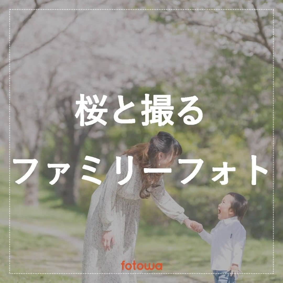 otowa (フォトワ)のインスタグラム