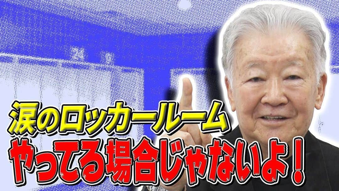 セルジオ越後公式チャンネル「蹴球越後屋」のインスタグラム