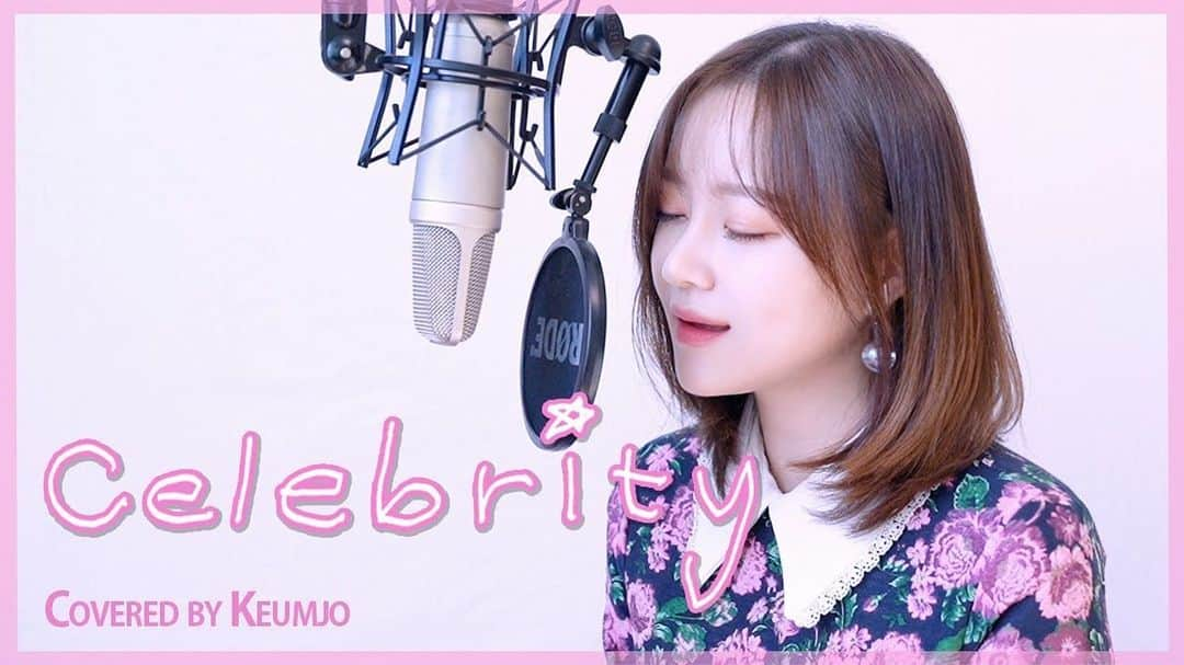 クムジョさんのインスタグラム写真 - (クムジョInstagram)「IU - Celebrity Cover by KEUMJO 프로필 링크 클릭! ✔️」2月5日 20時04分 - keumjo_1217