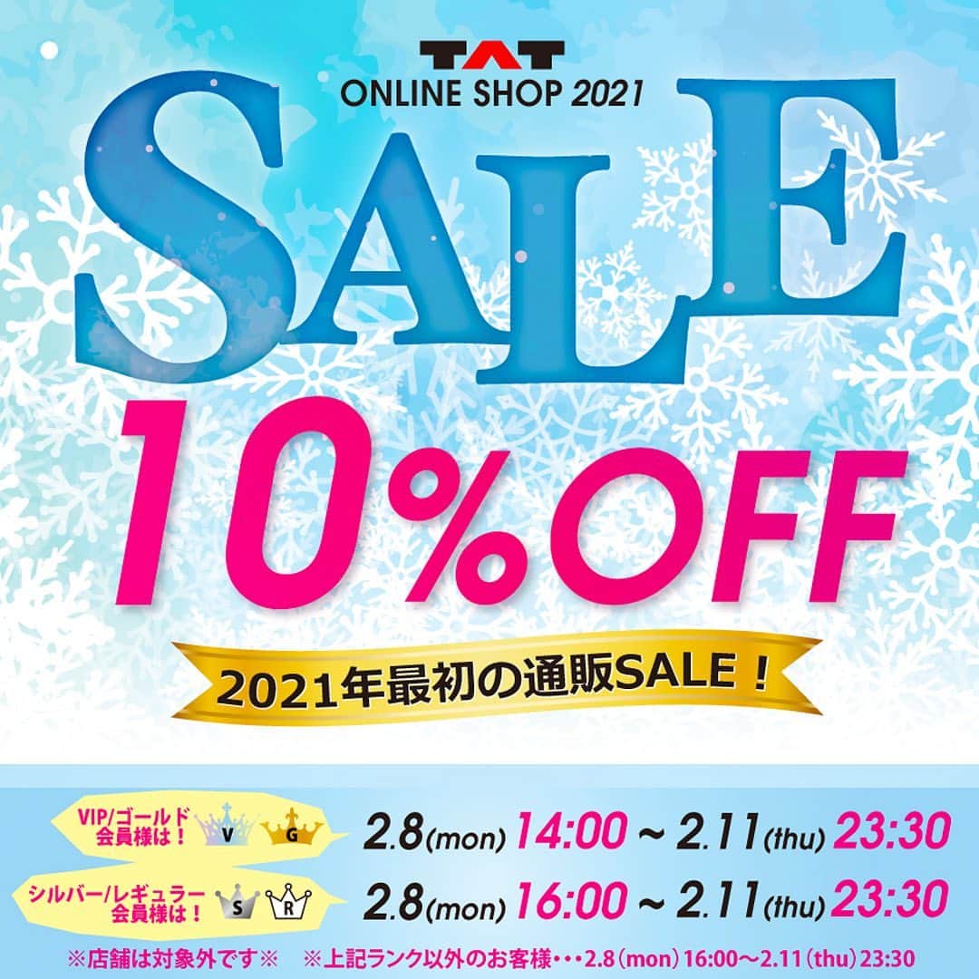 initygel_officialのインスタグラム：「2月8日よりTATオンラインSALE✨  2月8日14:00〜2月11日23:30 まで、TATオンラインSALEが行われます🤗 もちろんINITY商品も全品10%OFF！！  何を購入したらいいかわからない。何欲しいか商品が多すぎて悩む🤔 今メーカーがオススメする商品ってなんだろう？  そんなネイリスト様の為に、オススメ商品をご紹介させて頂きます♪  INITY、TOY’sの目玉、注目商品  1.INITYハイエンドカラー全204色セット 20%OFF 特製カラーチャート(非売品)&クリアジェル7種プレゼント 🎁🎁  2.TOY’sホワイトライトコレクション6色セット 15%OFF🦄 (今回はネオジムバー付き♪)  3.10月の発売以来大ヒットのINITYノンワイプホイップ10%OFF⚡️  4.春夏にもオススメTOY’sドリームパウダ-も 10%OFF🌈  5.ハイエンドカラー1番人気のINITY ORION collectionも10%OFF🤩  6.INITY 2020年春カラーももちろん10%OFF😳  7.クリアジェルトライアルで、対象商品1点が20%OFF😸  ↑ こちらの商品はいかがでしょうか 2枚目以降にも画像がございますので是非CHECKしてみてください😌  今年最初のTATオンラインSALE♪ トレンドカラー、トレンド商品をご用意してますのでぜひこの機会にご利用くださいませ🙇‍♂️🙇‍♀️  #nailshoptat #initygel #toysbyinity #sale #gelnails #nails #ネイル」