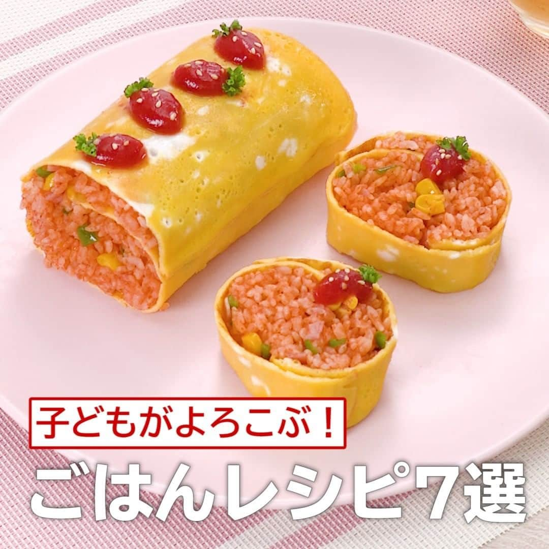 DELISH KITCHENのインスタグラム