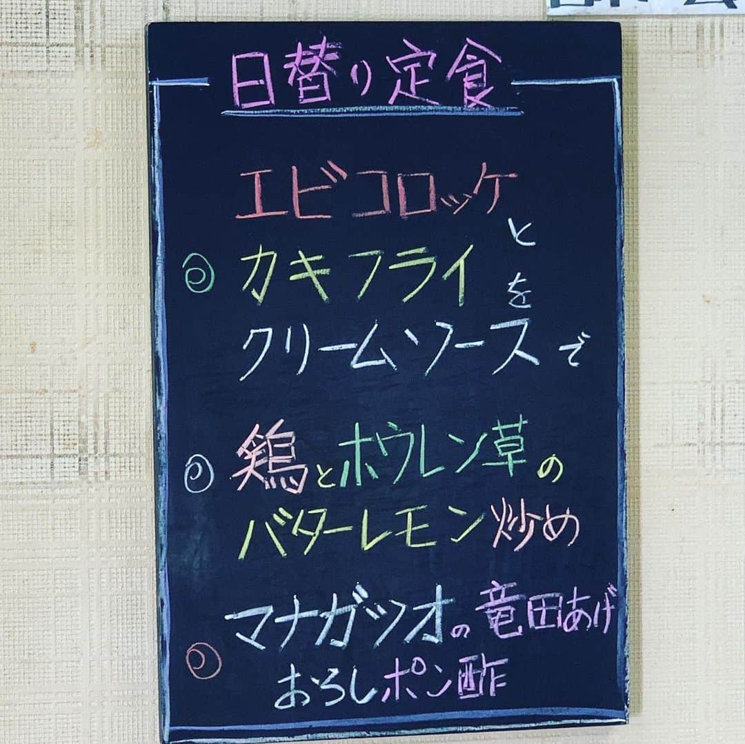 HIROさんのインスタグラム写真 - (HIROInstagram)「今日も美味いランチ😋😋😋 #日替わりランチ #日替わり #ランチ  #日替わり定食 #定食 #昼ごはん  #安田大サーカスHIRO」2月5日 20時02分 - hiro19770420