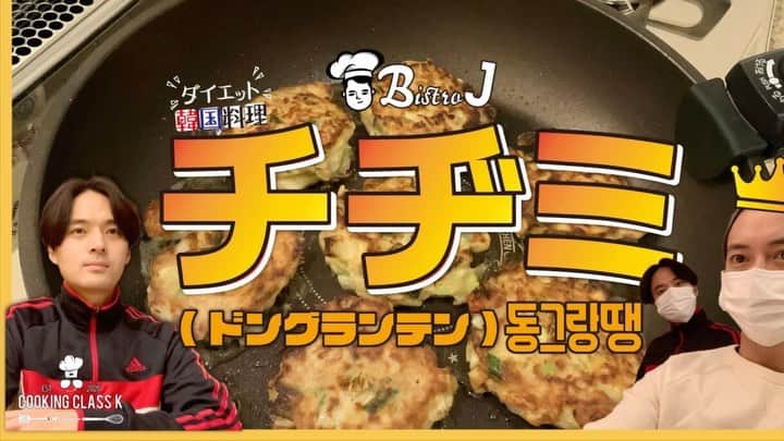 グァンス のインスタグラム