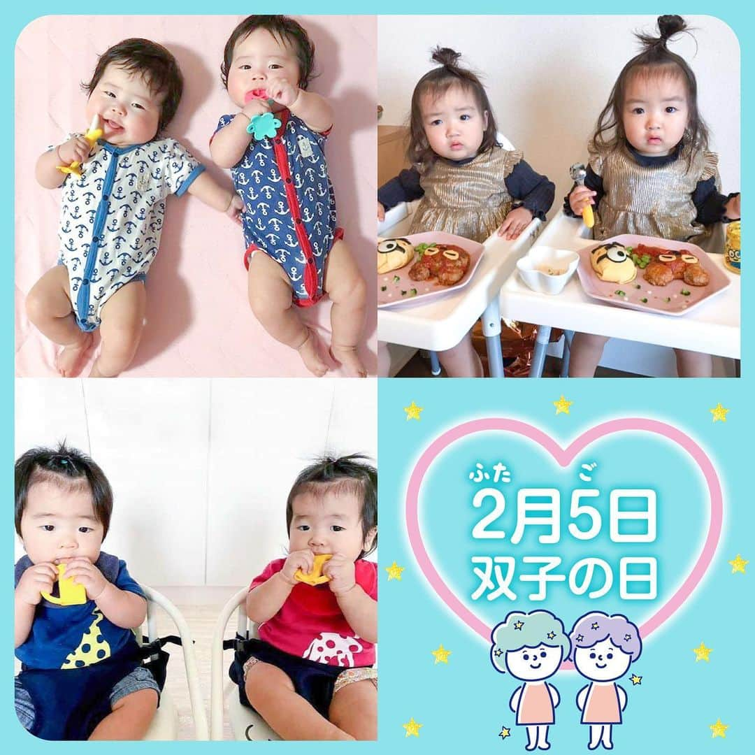 エジソンママ - EDISONmamaさんのインスタグラム写真 - (エジソンママ - EDISONmamaInstagram)「.﻿ .﻿ 2/5は双子の日🥰﻿ .﻿ .﻿ 可愛いベビーの写真を集めてみました！﻿ なんと全部双子ちゃん♡﻿ .﻿ ベビー1人でも充分癒され笑顔になる私ですが、﻿ 2人だとより満足度も2倍に…(^^♪﻿ .﻿ 1週間おつかれさまでした！﻿ .﻿ .﻿ 皆様ゆっくりやすみましょう☺﻿ 土日出勤の方、寒い中お疲れさまです🍀﻿ .﻿ ベビーの顔を見てささやかな癒やしをどうぞ…☆ミ﻿ .﻿ .﻿ .﻿ #エジソンママ﻿ #EDISONmama﻿ #双子の日﻿ #ふたごの日﻿ #双子﻿ #多胎児﻿ #親子﻿ #コミュニケーション﻿ #エジソンのお箸﻿ #カミカミBabyバナナ﻿ #歯がため堅パン﻿ #食べられる歯がため﻿ #歯がため﻿ #フォークスプーン﻿ #おうちごはん﻿ #ママ﻿ #パパ﻿ #子ども﻿ #赤ちゃん﻿ #ベビー﻿ #baby﻿ #子育て﻿ #育児﻿ #男の子ママ﻿ #女の子ママ﻿ #親バカ部﻿ #赤ちゃんのいる生活」2月5日 20時36分 - official_edisonmama