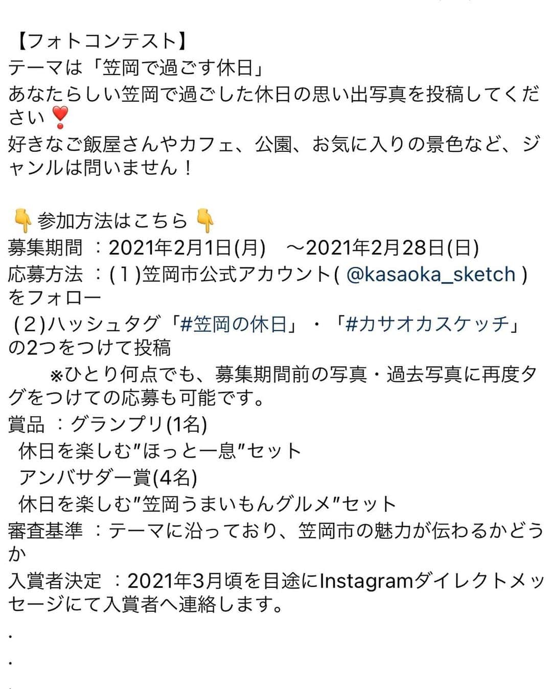 かおしさんのインスタグラム写真 - (かおしInstagram)「今日は笠岡市にあるK.D.Cafeさんで、カフェのスウィーツの写真を撮るワークショップをしてきました🍰📸  私は写真やカメラに全然詳しくないので、専門的なことはわかりませんが、自分なりのこだわりとかちょっとしたコツをお喋りしながら、参加してくださった皆さんと楽しく撮影できました👏 全員マスク着用なので、目しか見えていなかったのですが、声や話し方、笑い声の感じから、みなさんに楽しんでもらえてるのがしっかりと伝わってきて嬉しかったです☺️  以前プライベートで時々やっていたワークショップも、好きなものが似た人たちが集まって楽しくお喋りしたり、知らない人たちがその場で繋がって仲良くなったりして、そういうのがすごく好きだったので、今回そんな場を作れたことが良かったなとしみじみ…😌💭  会場を提供してくださったK.D.Cafeさんは、店舗設計なども行う建築会社さん併設のカフェで、木の温もりのある店内にミッドセンチュリーモダンの家具が置かれているオシャレなお店です。 今回、イベントで撮影させていただいたのは 🍓いちごのパフェ(1000円) 🍓いちごのパンケーキ(800円) 🍓いちごタルト(500円) の3種類😃 どれもたっぷりといちごが使われていて、見た目が可愛くて写真映えもするし、お値段も高すぎなくてGood👍 気になった人は、いちごのシーズンの間にぜひK.D.Cafeさんへ❤️  参加してくださった皆さま、ありがとうございました❤︎  #笠岡市公式フォトアンバサダー として活動しています📸 @kasaoka_sketch  📢お知らせ📢 素敵な商品が当たるフォトコンテスト開催中です💃 pic5枚目に載せたので見てください😉  #カサオカスケッチ #笠岡の休日 #笠岡市 #笠岡 #笠岡グルメ #グルメ好きな人と繋がりたい #カフェ #笠岡カフェ #kdcafe #カフェ好きな人と繋がりたい #カフェスタグラム #カフェ部 #いちごのパンケーキ #いちごタルト #いちごパフェ #いちごスイーツ #IGersJP #PR」2月5日 20時36分 - cao_life