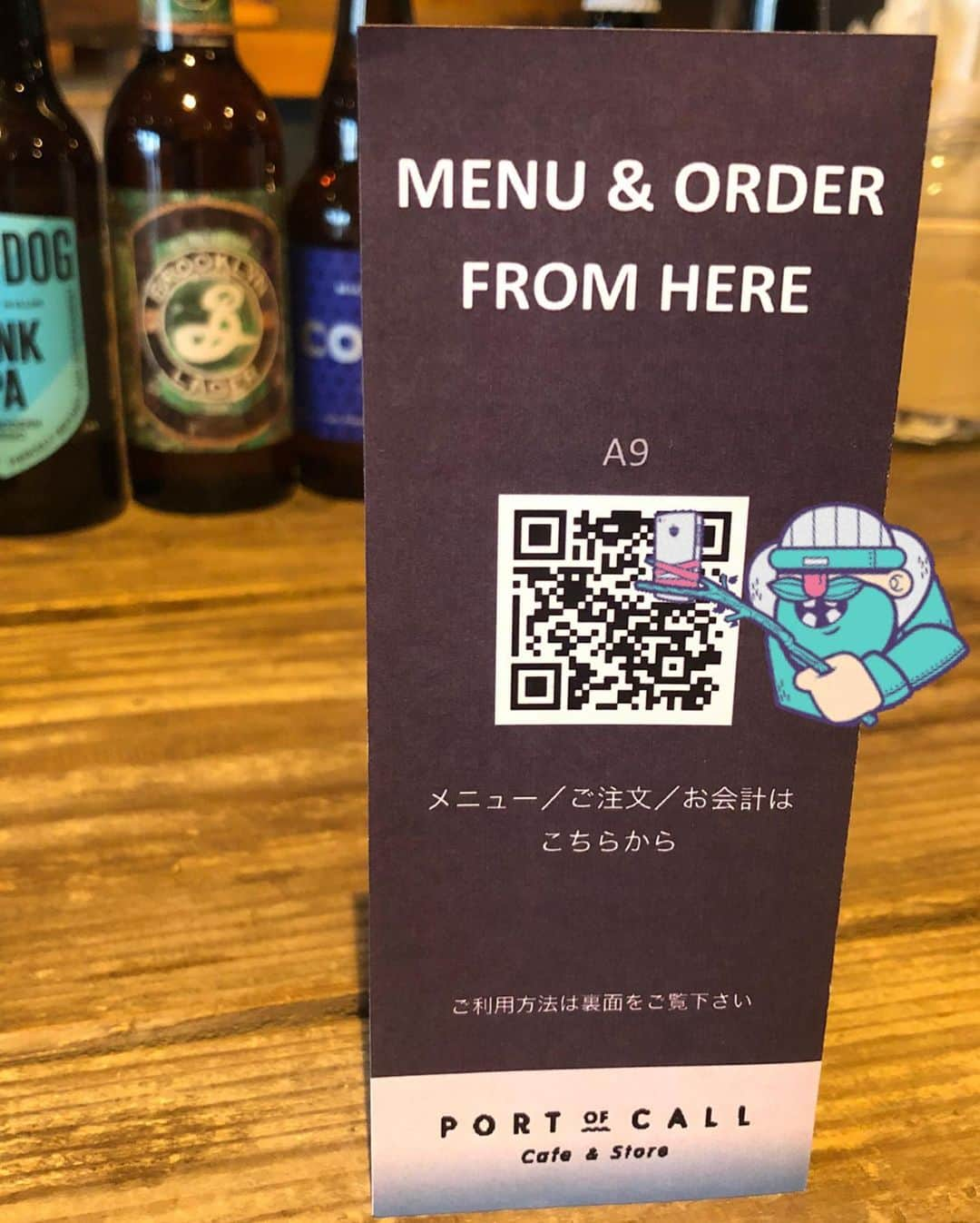 PORT of CALL Cafe&Store Tokyoのインスタグラム：「【モバイルオーダー】スタート📲 カフェスペースでのご注文をいただく際、スタッフを呼ばずにお客様のスマートフォンから、ご注文いただけるようになりました😋 それぞれのお席に設置してある、「MENU & ORDER」のQRコードを読み取りください🤳 ご注文からお会計(カード払い)まで行うことが出来ます。 より安心してお食事をお楽しみいただくことが出来るようになりました❣️  #カフェ #ランチ #portofcall #portofcalldaikanyama #lunch #shibuya  #cafe #burger #platelunch #foodporn #dessert #nomeatnolife #tokyolife #Foodporn #foodie #California #Chilling #waffles with#original#casualstyle#brunch#food #pasta #cheese##classic#america#comfortfood#cafecasual #cafe #mobileorder」