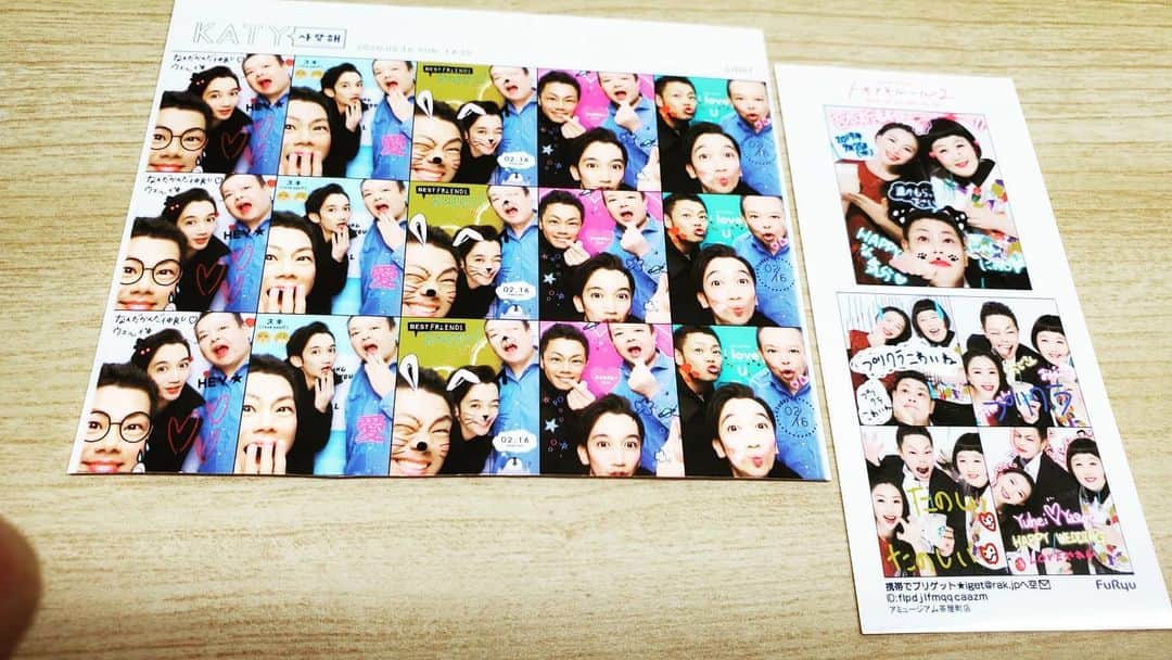 太田芳伸のインスタグラム：「財布整理してたら 昔撮ったプリクラが出てきた😀  懐かし～⤴️」