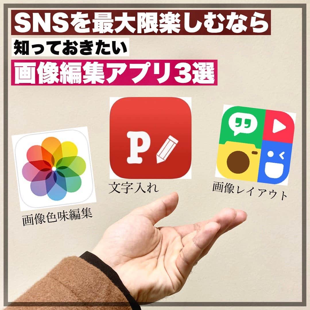 ひっちのインスタグラム