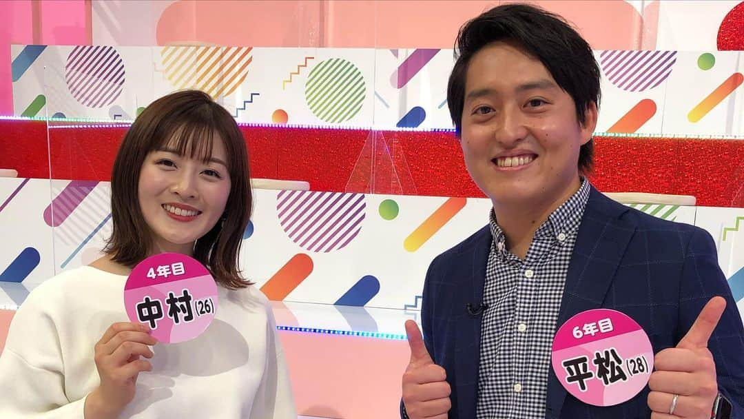 平松翔馬のインスタグラム：「YTVアナウンサー大集合！ アナだらけスペシャルいよいよ明日です。  収録中隣だったので夫婦で撮りました(^^) 仕事でツーショット撮ったのは初めてかもしれない。笑  そしてお昼の12時〜は森ちゃんのラーメンフェスタリモートのイベントがYouTubeで配信されます！ こちらも夫婦共演で瑛人さんの香水をやります。 もはや出オチになる気しかないのですが、精一杯練習しております。。。笑 文化祭みたいなもんなので、どうか温かい眼差しでご覧ください。  #明日は #9時25分〜#あさパラ！#を見て #12時〜#ラーメンフェスタリモート#を見て #14時30分〜#アナだらけ#を見て #過ごしましょう」