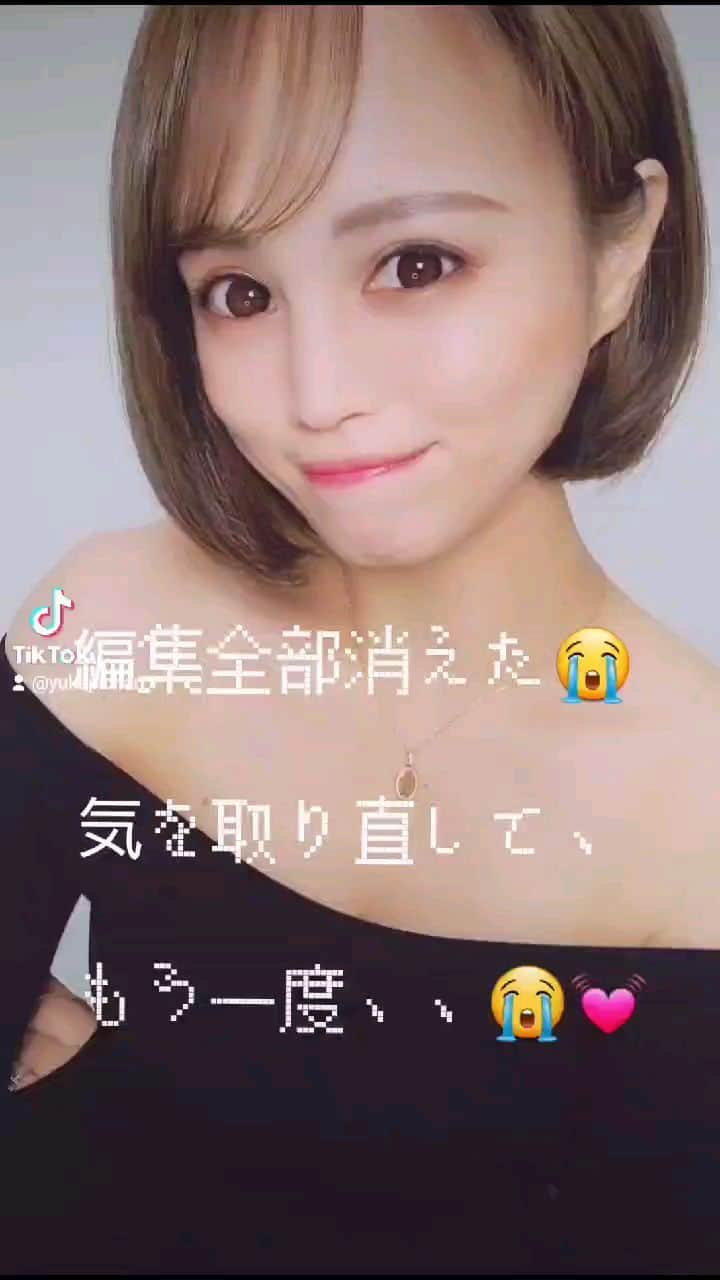 YUKAのインスタグラム：「リール活動に御協力いただく皆様に、美肌情報、ポイントをお届けします💓  当たり前の事に少しプラスするだけで相乗効果は無限大です(・▽・）✋  そろそろ、フォローする？」