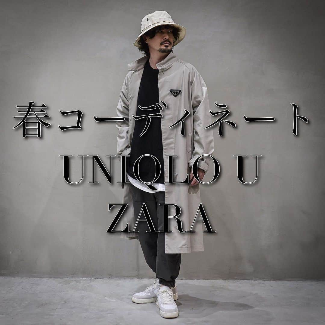 kazuのインスタグラム：「UNIQLO U ZARA のアイテムを使った春コーデ  ハット　@acnestudios  コートL @zara  オーバーサイズニットXL　@zaraman  パンツ S　@uniqlo_jp  シューズ　@nike   175cm68㎏  これからも オススメアイテム紹介していくので よろしくお願いします✨  #ZARA  #ザラ　#UNIQLO #ユニクロ #コーディネート」