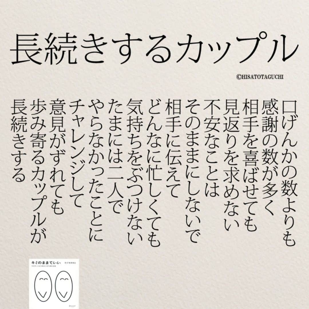 Yumekanauさんのインスタグラム写真 Yumekanauinstagram Twitterでは作品の裏話や最新情報を公開 よかったらフォローください Twitter uchi H 日本語 名言 エッセイ 日本語勉強 手書き カップルさんと繋がりたい 恋愛ポエム 代 Japon ポエム