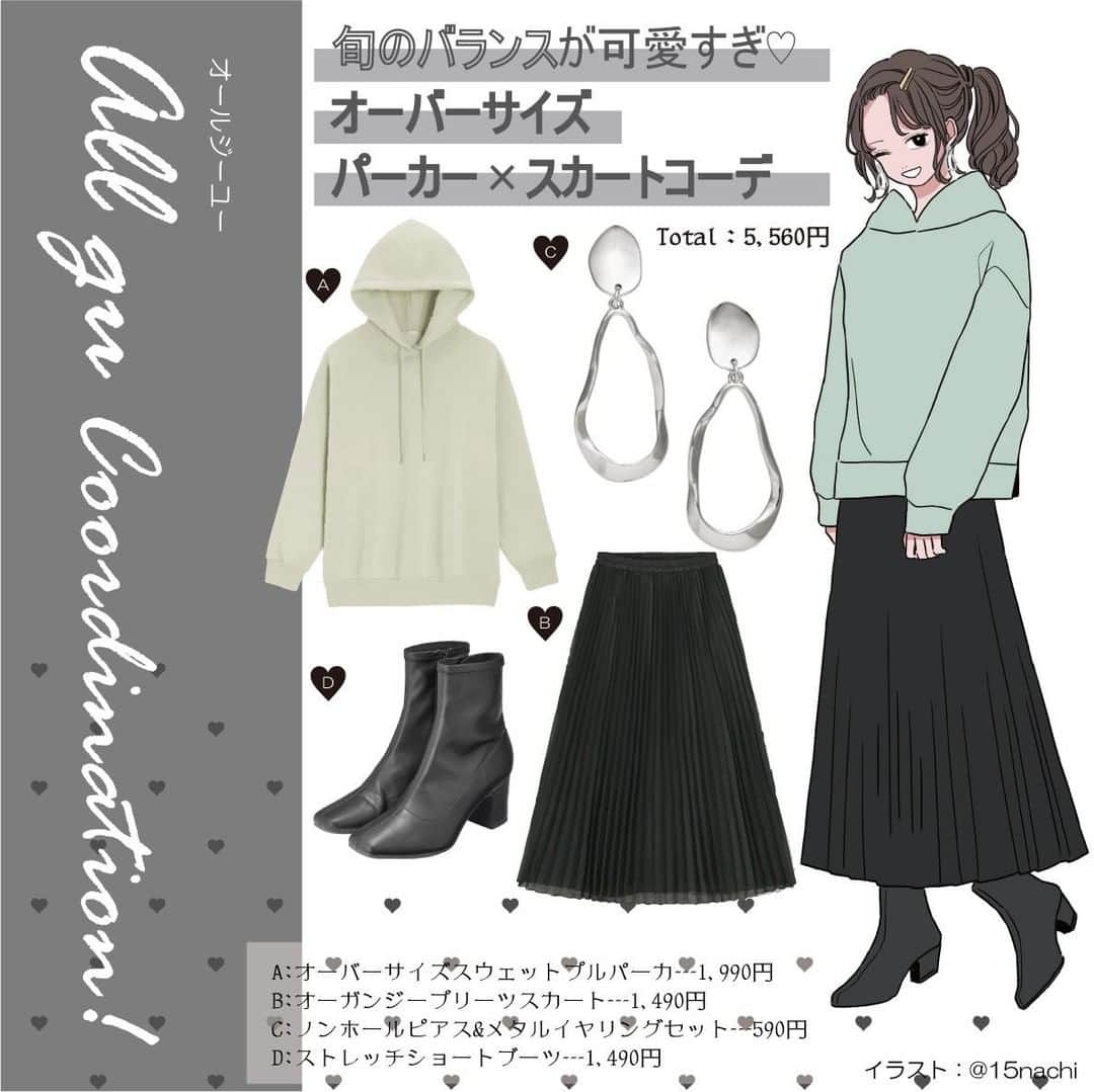 Michill Officialさんのインスタグラム写真 Michill Officialinstagram All Gu 旬のバランスが可愛すぎ オーバーサイズパーカー スカートコーデ 優し気なくすみグリーンが春を思わせるgu オーバーサイズスウェットプルパーカ は ふんわり広がるプリーツが目を