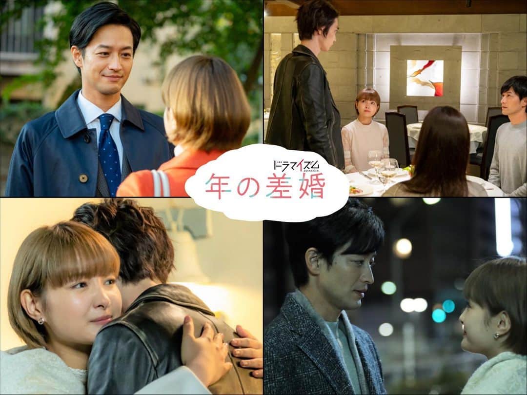 「年の差婚」ドラマイズム【公式】のインスタグラム：「. ／ ‧✧̣̇‧#年の差婚‧✧̣̇‧ 最終回まであと4日🥺💗 ＼  場面写真解禁🎶 公式Twitterをみてね👏 https://twitter.com/toshinosakon/status/1357670154306375681?s=21  舞衣子(#葵わかな)に告白し、 『晴海(#竹財輝之助)と縁を切るか自分と縁を切るか』を 迫った理音(#小野寺晃良)ーー。 ある誤解を解くために、舞衣子は晴海にあることを提案し、、、😣😣  どうなる、#ほっこりキュン な 新婚生活🥺😭‼︎⚡️  7話まだの方はコチラから❣️ https://tver.jp/corner/f0066623  DVD予約はこちらから☟ https://www.amazon.co.jp/%E5%B9%B4%E3%81%AE%E5%B7%AE%E5%A9%9A-DVD-BOX-%E8%91%B5%E3%82%8F%E3%81%8B%E3%81%AA/dp/B08VF73MG9  #葵わかな #竹財輝之助 #松本若菜 #小野寺晃良 #吉野北人 #河井青葉 #徳井優  #吹越満 #原因は自分にある。 #hankun  #女装 #女装男子 #ほっこりキュン」