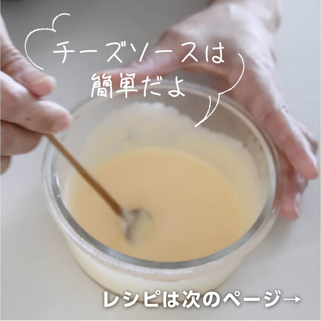 にぎりっ娘。さんのインスタグラム写真 - (にぎりっ娘。Instagram)「#にぎりっ娘　#簡単レシピ  チーズソース🧀の ハンバーグ弁当🍱  チーズと牛乳をチンするだけで簡単チーズソースの出来上がり♫  ソースは最初サラサラだけど、 少し時間置くとかたまってきますよ😉  #ハンバーグ #ハンバーグ弁当 #簡単 #お弁当  #お弁当おかず #japan #japanesefood #obento  #obentogram #food #recipe #youtube」2月5日 21時33分 - nigiricco
