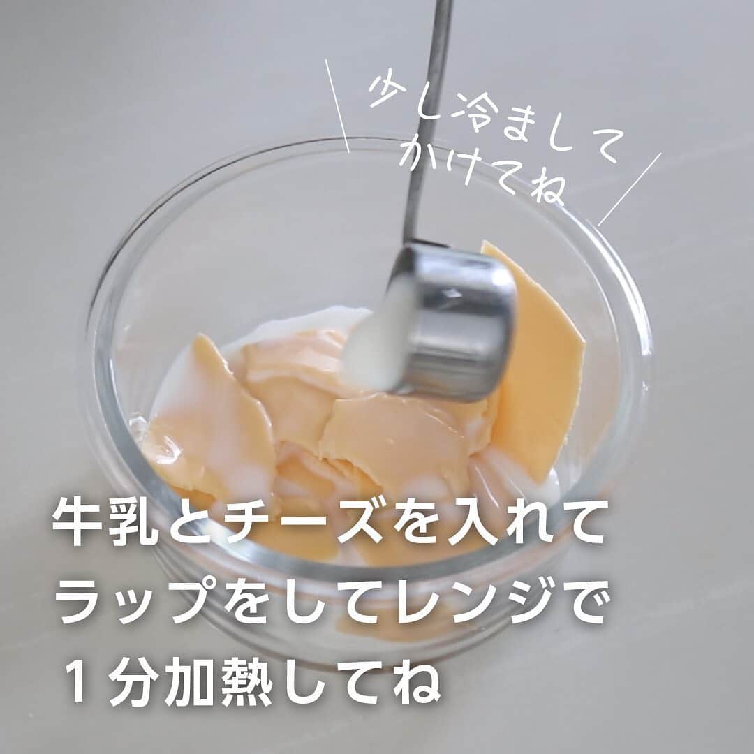 にぎりっ娘。さんのインスタグラム写真 - (にぎりっ娘。Instagram)「#にぎりっ娘　#簡単レシピ  チーズソース🧀の ハンバーグ弁当🍱  チーズと牛乳をチンするだけで簡単チーズソースの出来上がり♫  ソースは最初サラサラだけど、 少し時間置くとかたまってきますよ😉  #ハンバーグ #ハンバーグ弁当 #簡単 #お弁当  #お弁当おかず #japan #japanesefood #obento  #obentogram #food #recipe #youtube」2月5日 21時33分 - nigiricco