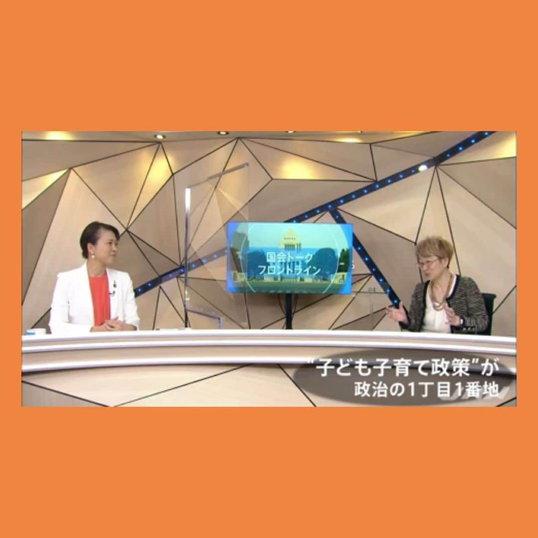 伊藤孝恵さんのインスタグラム写真 - (伊藤孝恵Instagram)「政界の「徹子の部屋」とも言われる⁈CS放送TBS NEWSの「国会トークフロントライン」に出演。番組サイトでご覧頂ける他、今日23:00～、6日(土)9:30～、7日(日)0:30～から再放送もあります。生放送ではありませんがノー編集！なのにピッタリ尺をおさめる川戸惠子さんがすごい。 https://news.tbs.co.jp/newsi_sp/frontline/  #国会トークフロントライン #CS放送 #政界の #徹子の部屋 #再放送あります #ノー編集 #川戸惠子 #子ども子育て #政治の一丁目一番地 #国民民主党 #参議院議員 #2児の母 #子育て #女の子ママ #伊藤孝恵」2月5日 21時38分 - itotakae