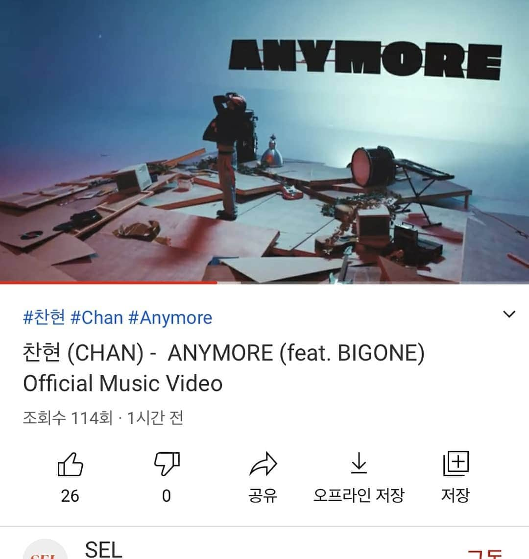 チョンギゴさんのインスタグラム写真 - (チョンギゴInstagram)「. 찬현 (Chan) - ANYMORE feat. BIGONE (prod. GXXD) 뮤직비디오가 공개되었습니다! SEL의 아트디렉터 콜리오 감독님을 비롯해 고생해주신 모든 분들께 감사드립니다. 뮤직비디오 마지막에 다음 싱글 커밍순 꼭 체크!  Written by 찬현, BIGONE Composed by 찬현, BIGONE, PAPER BRICK Arranged by GXXD, PAPER BRICK Guitar 정석훈   Executive Producer SEL Art Directed by Korlio Produced by 찬현, GXXD Recorded by Eguchi Osamu at Time Sound Mixed by GXXD  Mastered by 권남우 at 821 Sound Mastering  🎧  Spotify : https://spoti.fi/3avctpK 🎧  iTunes & Apple Music : https://apple.co/3cVgCX1 🎧  Melon : http://kko.to/03ImD6XYB 🎧  Genie : http://genie.co.kr/NRO200 🎧  FLO : https://bit.ly/3ri6V8K 🎧  Bugs : https://bit.ly/3tu1c1K 🎧  VIBE: https://bit.ly/3jiflKu  ▶ 찬현 (Chan) Instagram : instagram.com/chanofficial1234 ▶ 찬현 (Chan) Soundcloud : soundcloud.com/chanofficial  ▶ SEL Twitter : twitter.com/RecordsSel ▶ SEL Instagram : instagram.com/sel.records  SEL Presents.  #찬현 #Chan #Anymore #SEL」2月5日 21時43分 - junggigo