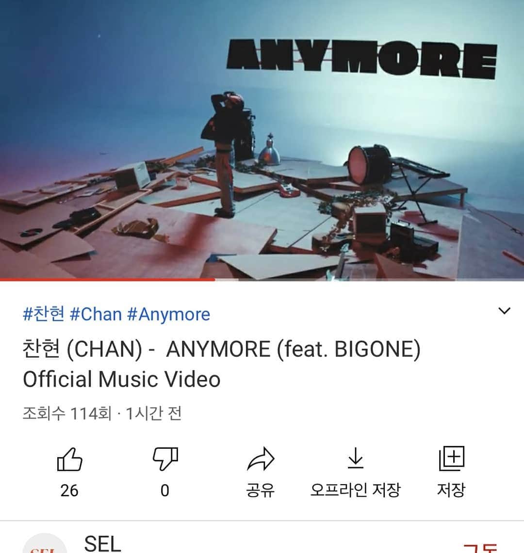 チョンギゴのインスタグラム：「. 찬현 (Chan) - ANYMORE feat. BIGONE (prod. GXXD) 뮤직비디오가 공개되었습니다! SEL의 아트디렉터 콜리오 감독님을 비롯해 고생해주신 모든 분들께 감사드립니다. 뮤직비디오 마지막에 다음 싱글 커밍순 꼭 체크!  Written by 찬현, BIGONE Composed by 찬현, BIGONE, PAPER BRICK Arranged by GXXD, PAPER BRICK Guitar 정석훈   Executive Producer SEL Art Directed by Korlio Produced by 찬현, GXXD Recorded by Eguchi Osamu at Time Sound Mixed by GXXD  Mastered by 권남우 at 821 Sound Mastering  🎧  Spotify : https://spoti.fi/3avctpK 🎧  iTunes & Apple Music : https://apple.co/3cVgCX1 🎧  Melon : http://kko.to/03ImD6XYB 🎧  Genie : http://genie.co.kr/NRO200 🎧  FLO : https://bit.ly/3ri6V8K 🎧  Bugs : https://bit.ly/3tu1c1K 🎧  VIBE: https://bit.ly/3jiflKu  ▶ 찬현 (Chan) Instagram : instagram.com/chanofficial1234 ▶ 찬현 (Chan) Soundcloud : soundcloud.com/chanofficial  ▶ SEL Twitter : twitter.com/RecordsSel ▶ SEL Instagram : instagram.com/sel.records  SEL Presents.  #찬현 #Chan #Anymore #SEL」