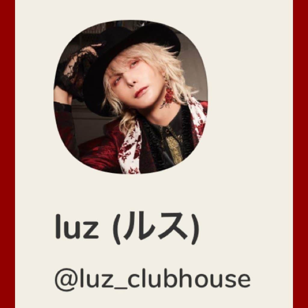 luzのインスタグラム：「先日クラブハウス始めてみました やり方全然わかってないけどよかったらフォローしてね🥀  @ luz_clubhouse  I’ve started Clubhouse.   Please follow me:)  #clubhouse  #luz」