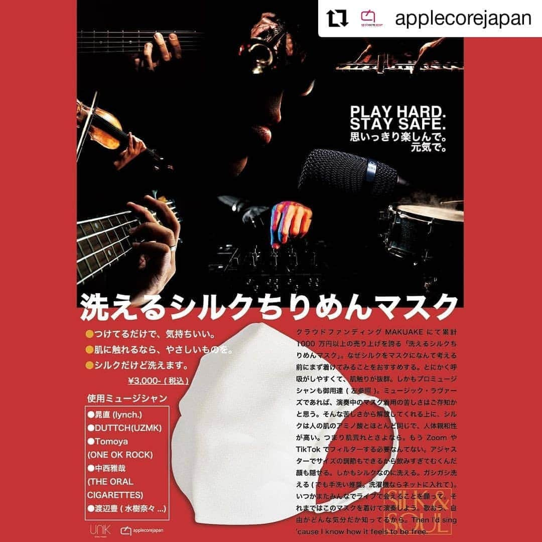 晁直 のインスタグラム：「#Repost @applecorejapan • • • • • • 【島村楽器 イオンモール札幌平岡店にて販売開始】﻿ ﻿ ⏰発売開始：2月6日（土）9：00より﻿ ﻿ クラウドファンディングMakuakeにて累計約1170万円達成。プロミュージシャンも愛用する"洗えるシルクちりめんマスク"が島村楽器イオンモール札幌平岡店にて明日より販売開始します。﻿ ﻿ 以下商品詳細と使用ミュージシャンです。﻿ ﻿ ●人間の肌に類似していて、肌にやさしい。美しく、肌触りも快適。100%シルクのマスク。﻿ ●シルクの吸放湿性により、夏はひんやり、冬はあたたか。呼吸も快適。﻿ ●シルクによる抗菌*、消臭性。﻿ ●シルクの弱点を克服。"ハイパーガード加工"で、スレ・シワ・縮み・黄変を防止。シルクをもっと使いやすく。﻿ ●京都府から"京の老舗"として認定される創業185年山藤が作製。﻿ ﻿ 使用ミュージシャン﻿ ●晁直(lynch.)﻿ ●DUTTCH(UZMK)﻿ ●Tomoya(ONE OK ROCK)﻿ ●中西雅哉(THE ORAL CIGARETTES)﻿ ●渡辺豊(水樹奈々...)﻿ ﻿ #unikkinu﻿ ﻿ #楽器 #島村楽器 #シルク #silk #マスク #mask #丹後ちりめん #ちりめん #crape #京都 #kyoto #山藤 ﻿ ﻿ *すべての菌に有効というわけではありません。」