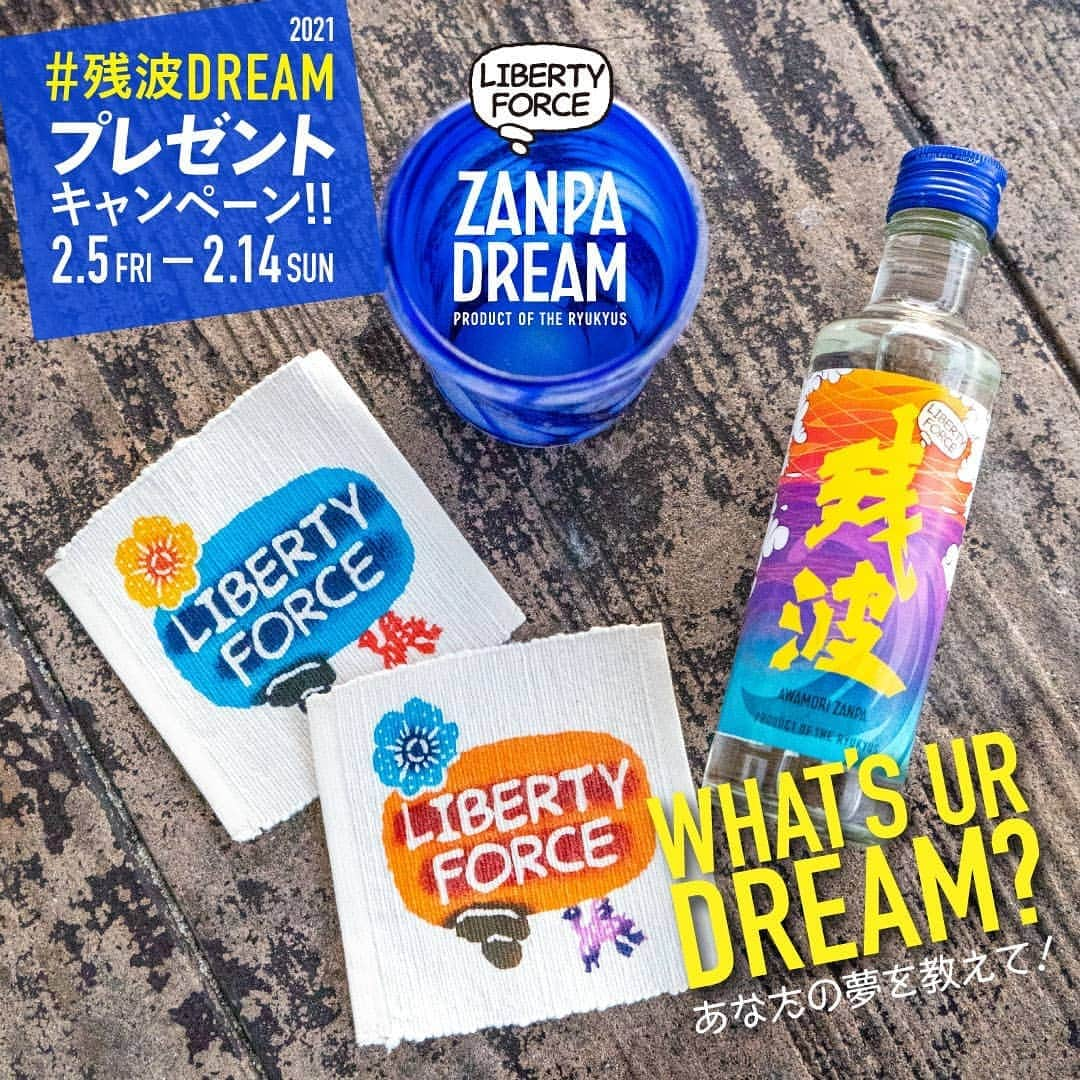 ZANPA＜残波＞公式のインスタグラム：「フォローとコメントでプレゼント🎁✨  ＼あなたの夢は？／﻿ LIBERTY FORCE ×残波 キャンペーン  🌈🍶💭﻿  ✨LIBERTY FORCE × 泡盛残波 コラボ記念✨﻿ 《 残波DREAM キャンペーン🌈》  ﻿残波DREAM に、夢を乗せて…﻿  「LIBERTY FORCE」＝《自由の力》を信じて、﻿自分の好きなことに挑戦して生きてほしい❗️﻿ そんな照屋さん @teruya1223 の想いが込められた﻿  @liberty_____force のオリジナルグッズと @awamori.zanpa コラボ商品をプレゼント！﻿  夢を追うアナタの背中を後押ししてくれる、そんなアイテムになりますように🙏🏽🌟﻿  ____________________________________________﻿  🌈キャンペーン詳細🍶﻿  【応募期間】﻿ 2/5(金)～2/14(日) 23:59﻿  【応募方法】﻿ ①残波公式Instagramアカウント﻿ ▶️ @awamori.zanpa と﻿  LIBERTY FORCE アカウント﻿ ▶️ @liberty_____force をフォロー﻿  ②この投稿に﻿ 「今年挑戦したいことor将来の夢」をコメント﻿  さらに⭐️！ストーリーズで上記2つのアカウントを﻿タグ付けしてシェアすると、当選確率が倍に‼️﻿ （期間中のストーリーズシェアは何度でもOK！）  ﻿ 【賞品内容】﻿ LIBERTY FORCE 紅型コースター(非売品)　2枚 残波LIBERTY FORCEマグボトル25度500ml　1本 このセットを5名様にプレゼント  【コースター】 制作：紅型アーティスト 知花幸修氏 @somesenka  伝統をモダンにアップデートする新進気鋭の紅型作家さんです！LIBERTY FORCEコラボでは、リゾートホテルや美容室での壁画制作なども行なっています！  【マグボトル】  LIBERTY FORCEとコラボしたマグボトル！デザインは 200ml瓶のラベルもデザインした Massa AquaFlow @massa.aquaflow！ なんとマグボトルに残波を入れてお届けします!! 飲み終わったら普段使いで、日常にLIBERTY FORCEを!!  【当選発表】﻿ 2/21(日)までに、当選された方のみに Instagramの﻿ダイレクトメッセージでお知らせいたします。﻿  【応募資格】﻿ Instagramアカウントをお持ちで、﻿ 応募条件を満たしている20歳以上の方。﻿  【注意事項の記載】﻿ ・ご応募は20歳以上の方に限らせていただきます。﻿ ・ご応募は、お一人様何度でもご応募いただけますが、ご当選はお一人様1回限りとさせていただきます。﻿ ・賞品の発送は日本国内に限らせていただきます。﻿  その他の注意事項や個人情報の取り扱いについては、比嘉酒造HPのNEWS最新情報からキャンペーンページをご覧ください。﻿  ____________________________________________﻿  沢山のご応募、お待ちしております！🍶🌈﻿  #泡盛残波 #残波 #LIBERTYFORCE #残波DREAM﻿ #残波ドリーム #今日は残波 #泡盛 #比嘉酒造﻿ #沖縄泡盛 #読谷村 #沖縄 #zanpadream #awamori﻿ #okinawa #okinawajapan #zanpa #沖縄好き﻿ #プレゼントキャンペーン #泡盛好き #お酒好き#残ドリ」