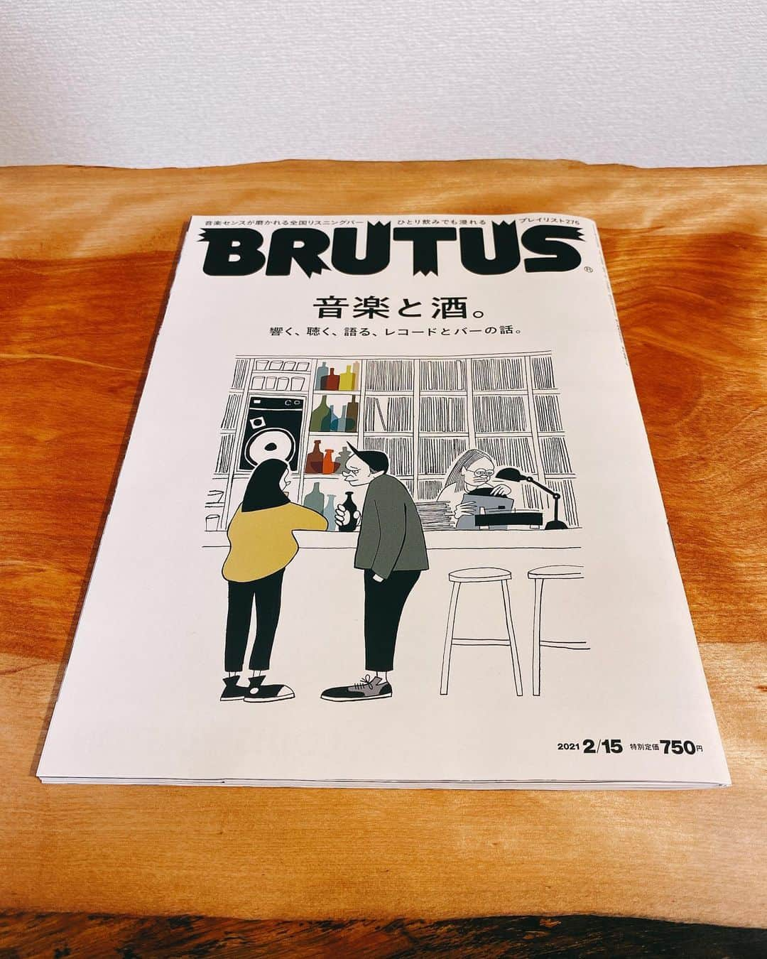 休日課長さんのインスタグラム写真 - (休日課長Instagram)「@brutusmag に私こっそり登場してます。 因みにデスク @wonderwood3939 は少し早めの自分への誕生日プレゼントです。 #BRUTUS」2月5日 22時33分 - kyujitsu_kacho