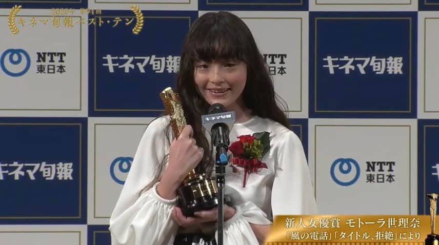 のインスタグラム：「キネマ旬報ベスト・テン 新人女優賞を頂きました。  監督、映画を一緒に作ったすべての人に感謝の気持ちでいっぱいです。😊  名誉ある素敵な賞を頂けて とっても、夢のようです。  さあ明日もいい日にしよっ🌈」