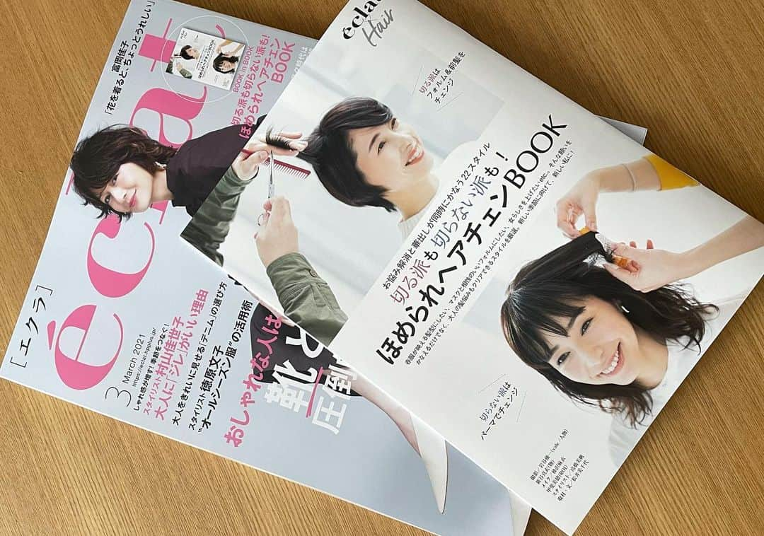 坂元美香さんのインスタグラム写真 - (坂元美香Instagram)「éclat(エクラ)3月号［集英社］ ほめられヘアチェンBOOK  ヘアカタの裏の楽しみ方は Before写真です🤣  ２年ぶりに表参道Roiの野口さんに カットしてもらいました！🥳 ショートといえば野口さん！！ カッコよくしてもらえてすごい嬉しい✨  #エクラ #éclat #eclat #雑誌 #女性誌 #モデル #坂元シゴト #ヘアカタログ  #大人ショート #ショートボブ #表参道Roi」2月5日 22時30分 - mika_saka