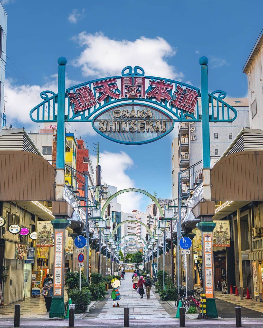 Osaka Bob（大阪観光局公式キャラクター）さんのインスタグラム写真 - (Osaka Bob（大阪観光局公式キャラクター）Instagram)「Take a walk down Tsutenkaku Hondori when you visit the Shinsekai neighborhood. This street leads straight to Tsutenkaku and is lined with small restaurants and unique shops.   古き良き大阪の雰囲気が残る通天閣本通で、ローカルな雰囲気を楽しんで🎶  ————————————————————— #maido #withOsakaBob #OSAKA #osakatrip #japan #nihon #OsakaJapan #大坂 #오사카 #大阪 #Оsака #Осака #โอซาก้า #新世界 #shinsekai #通天閣本通 #osakaarcade」2月5日 22時56分 - maido_osaka_bob