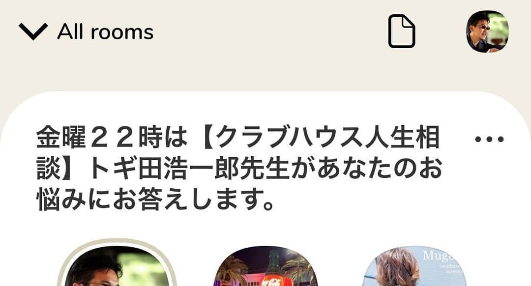 TOGGYのインスタグラム