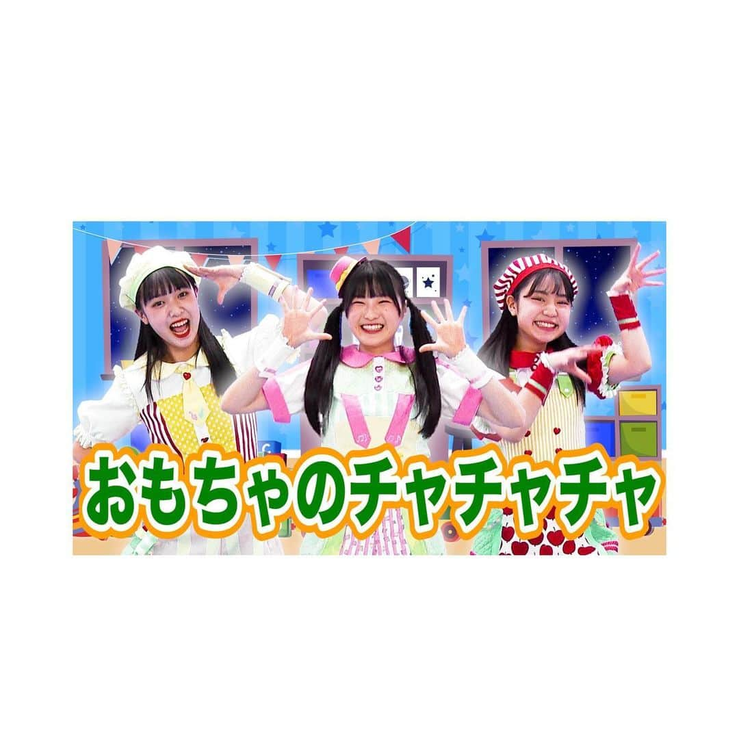 宇田川ももかさんのインスタグラム写真 - (宇田川ももかInstagram)「「童謡といっしょ」に出演させて頂いています！₍ᐢ.ˬ.ᐢ₎ • 今回は“おもちゃのチャチャチャ”です！ ぜひみてね👀 （満面な笑みのサムネ…恥ずかしい） • • #童謡#童謡といっしょ#てぃ先生#おもちゃのチャチャチャ#ピンク#ツインテール#高校生#高校1年生#fjk#宇田川ももか#いぐさ#けりぃ#テーマパークガール」2月5日 23時11分 - momoka_tpg