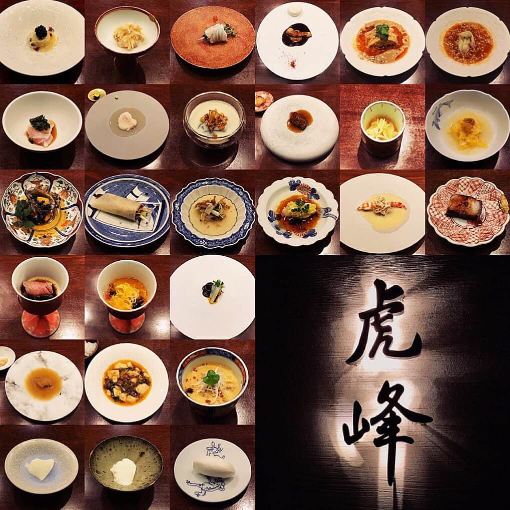 Machikoさんのインスタグラム写真 - (MachikoInstagram)「お久しぶりの虎峰さん🥳 オープンキッチンで少量多皿の 中華料理がいただけて楽しい🥟  定期的に行きたいな。  #虎峰 #こほう」2月5日 23時35分 - machiko.06