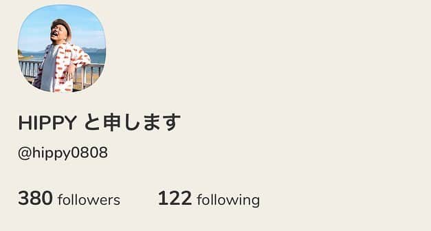 HIPPYのインスタグラム：「Clubhouseを始められる方へ  名前は1回だけしか変更できないので気をつけて♪  これが僕のFinalname  一生自己紹介し続けます笑  それにしても出逢いが素敵♡」