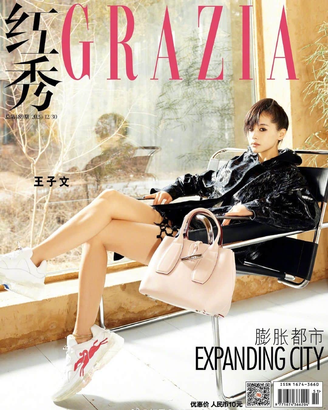 Longchampのインスタグラム：「Cover Girl meets Cover Bag. @graziachina  #LongchampRoseau #LongchampSS21」