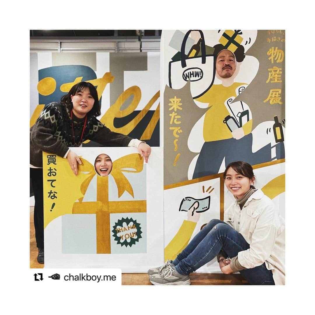 田中順也さんのインスタグラム写真 - (田中順也Instagram)「大好きなアーティスト @chalkboy.me さんの何とも楽しそうな物産展が梅田でやっているとのことで、行きたい気持ちを沖縄からお届けしております。神戸に帰ったら行きます🙋‍♂️❤️  #Repost @chalkboy.me with @make_repost ・・・ 2月4日より梅田ロフト @loft_umeda で始まったWHW! @whw_whatahandwrittenworld による個展「すばらしき手描きの物産展」、蓋を開けてみれば、想像していたよりも2倍も3倍もボリューミーなほんとに過去最大の展示となりました。﻿ ﻿ 僕らがデザインしたグッズやプロダクト、こんなにあったんだ…とびっくりしています。﻿ 実はこれでもだいぶ絞った方で、食べ物飲み物もっともっとあったんですが、取り扱いの難しさから断念せざるを得なかったのです。﻿ ﻿ 今回用に上方ビールさんと仕込んだゆずとキウイのゴールデンエールがまためちゃくちゃ美味しく仕上がりました。﻿ ゆずの香りとキウイのフレッシュさ、フルーティーな甘味と酸味がペールエールの苦味と絶妙なバランスで融合しています。﻿ ﻿ 壁にも描きまくり、アーカイブやCOFFEE LABの5年間の歴史も全てキャプションは手で描いてます。﻿ 5年分を並べて見ることなんて今後も無さそうだし、ちょうど2022年のバレンタインのデザインがキックオフしたタイミングで参考にもなり、とっても意義のある展示になりました。﻿ ﻿ 人気商品や限定アイテムなど、この土日で無くなりそうな物も結構あります。ソーシャルディスタンシングでお楽しみください！﻿ ﻿ ﻿ CHALKBOY ❘ WHW！presents﻿ 「すばらしき手描きの物産展」﻿ WHAT A HAND-WRITTEN BUSSANTEN﻿ ﻿ ■日時：2021年2月4日（木）〜3月2日（火）　﻿ 11:00～20:00　最終日3/2は18:00閉場﻿ ﻿ ■会場：梅田ロフト4階イベントスペース　(入場料：無料)﻿ ﻿ ※スケジュールや内容は情勢により変更となる場合もございます。詳しくは梅田ロフトHP等でご確認ください。﻿ http:// www.loft.co.jp/shoplist/umeda﻿ ﻿ ■Contents﻿ ﻿ ・2月4日（木）13:00-15:00（予定）﻿ LIVE PAINTING! 会場にてWHW! が公開制作を行います。﻿ ﻿ ・2月27日（土）28日（日）13:00-18:00﻿ テラゾーペイントワークショップ＆表札看板屋﻿ ﻿ ・会期中ステッカーやマルシェバッグのプレゼント、また特別デザインのラッピングペーパーの販売も！﻿ ﻿ 詳しくは画像をご覧ください。﻿ ﻿ ■SPECIAL THANKS!﻿ 青果ミコト屋/grow rice project/マニアコーポレーション/フィル/ReBuilding Center JAPAN/フェリシモ・USEDo/丸八不動産・Octagon Brewing/ツジセイ製菓/café MONDOOR/山本佐太郎商店/原農場/Tanigaki/東京台湾/グリーティングライフ　USHIO CHOCOLATL/KITADE TACOS/ferment books/ハイタイド/PAPERSKY/モロゾフ/上方ビール/UNICOM/岩嵜紙器/Jitta  and more・・・  #whw #chalkboy #whatahandwrittenworld #loft #梅田ロフト #handwritten #graphic #すばらしき手描きの物産展」2月6日 13時16分 - junyatanaka18