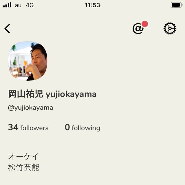 岡山祐児さんのインスタグラム写真 - (岡山祐児Instagram)「#増えたよ #フォローありがとう #もっと #フォローして下さい #全くやり方わからないけど」2月6日 11時55分 - yuji.okayama