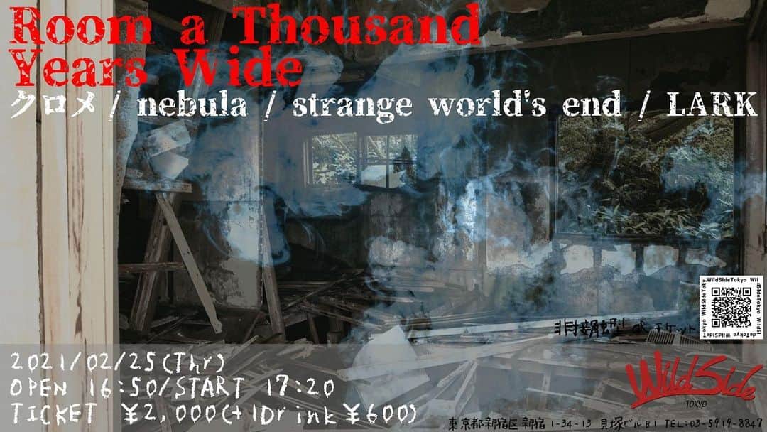 strange world's endのインスタグラム：「【LIVE INFO】﻿ ﻿ -Next Live-﻿ ﻿ ■‪2月25日‬(木)‪‬@新宿WildSideTokyo﻿ https://ws-tokyo.com/﻿ ﻿ 『Room a Thousand Years Wide』﻿ ﻿ act:﻿ クロメ﻿ nebula﻿ LARK﻿ strange world's end (出番17:20～)﻿ ﻿ OPEN 16:50 / START 17:20﻿ ADV / DOOR ￥2,000 / DRINK別﻿ ﻿ ▽strange world's end TICKET予約﻿ http://www.strangeworldsend.com/schedule-1/ticket-info/﻿ ↑チケットご予約はプロフィール欄にあるリンクのofficial webから出来ます。﻿ ﻿ #strangeworldsend #ストレンジワールズエンド #飯田カヅキ #kazukiiida #平マサト #masatotaira #フルカワリュウイチ #ryuichifurukawa #band #バンド #新宿wildsidetokyo #新宿 #live #livephoto #ライブ #livehouse #ライヴハウス #flyer #フライヤー﻿」