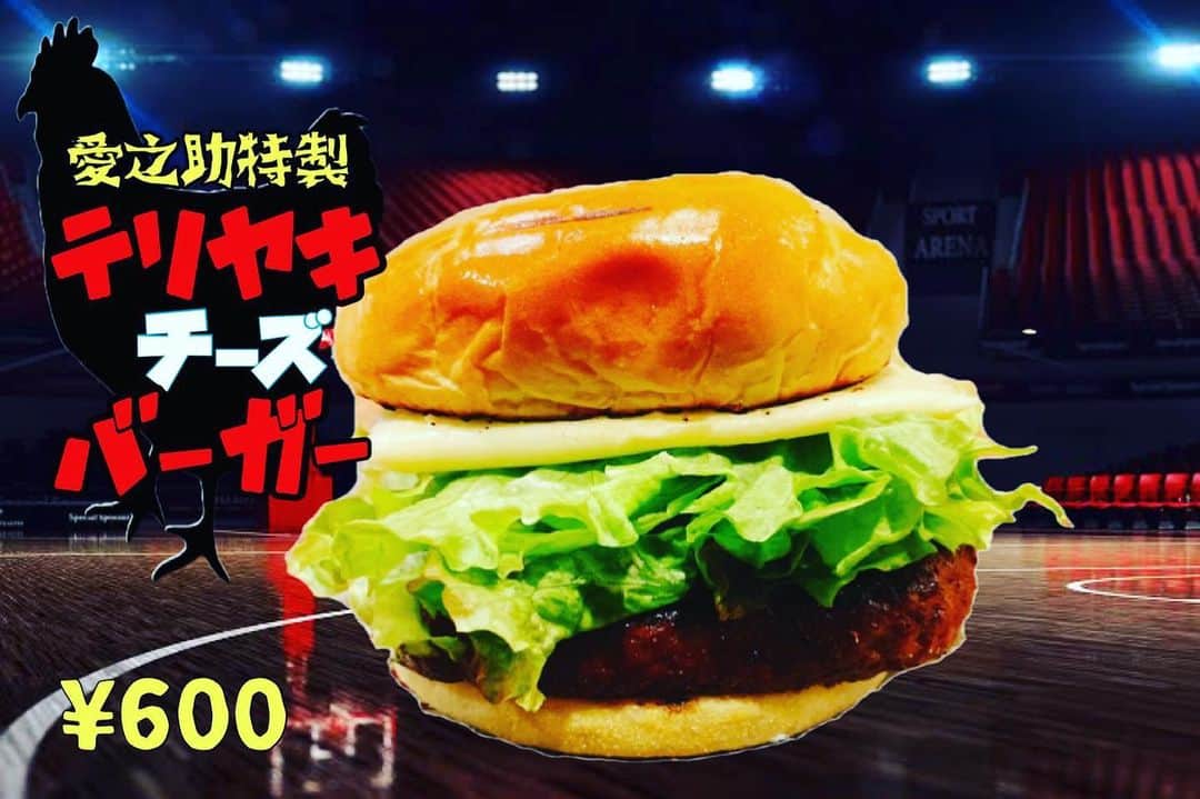 たつをのインスタグラム：「とりつくねを使ったテリヤキチーズバーガー！ ・ うんまそぅ！ ・ #大阪エヴェッサ  #サンロッカーズ渋谷 #屋台 #炭火焼き鳥愛之助  #テリヤキチーズバーガー」