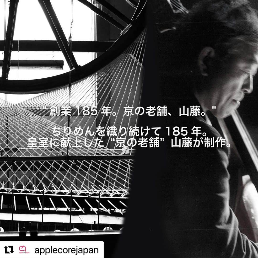 DUTTCHさんのインスタグラム写真 - (DUTTCHInstagram)「めっちゃ着け心地が気持ちいい🤘 感謝。  #Repost @applecorejapan with @make_repost ・・・ 【島村楽器 イオンモール札幌平岡店にて販売開始】﻿ ﻿ ⏰発売開始：2月6日（土）9：00より﻿ ﻿ クラウドファンディングMakuakeにて累計約1170万円達成。プロミュージシャンも愛用する"洗えるシルクちりめんマスク"が島村楽器イオンモール札幌平岡店にて明日より販売開始します。﻿ ﻿ 以下商品詳細と使用ミュージシャンです。﻿ ﻿ ●人間の肌に類似していて、肌にやさしい。美しく、肌触りも快適。100%シルクのマスク。﻿ ●シルクの吸放湿性により、夏はひんやり、冬はあたたか。呼吸も快適。﻿ ●シルクによる抗菌*、消臭性。﻿ ●シルクの弱点を克服。"ハイパーガード加工"で、スレ・シワ・縮み・黄変を防止。シルクをもっと使いやすく。﻿ ●京都府から"京の老舗"として認定される創業185年山藤が作製。﻿ ﻿ 使用ミュージシャン﻿ ●晁直(lynch.)﻿ ●DUTTCH(UZMK)﻿ ●Tomoya(ONE OK ROCK)﻿ ●中西雅哉(THE ORAL CIGARETTES)﻿ ●渡辺豊(水樹奈々...)﻿ ﻿ #unikkinu﻿ ﻿ #楽器 #島村楽器 #シルク #silk #マスク #mask #丹後ちりめん #ちりめん #crape #京都 #kyoto #山藤 ﻿ ﻿ *すべての菌に有効というわけではありません。」2月6日 12時37分 - uzmkduttch