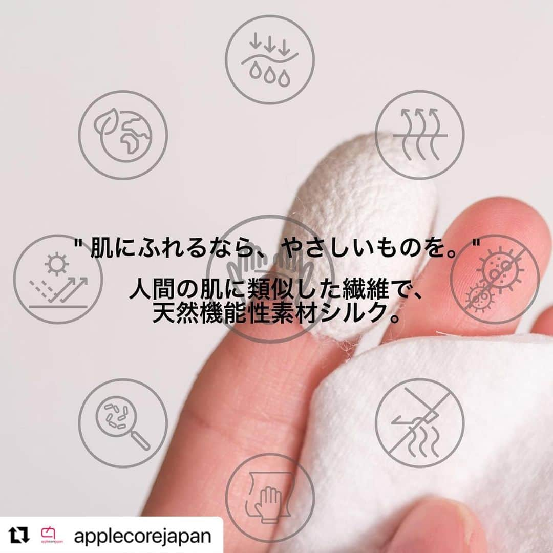 DUTTCHさんのインスタグラム写真 - (DUTTCHInstagram)「めっちゃ着け心地が気持ちいい🤘 感謝。  #Repost @applecorejapan with @make_repost ・・・ 【島村楽器 イオンモール札幌平岡店にて販売開始】﻿ ﻿ ⏰発売開始：2月6日（土）9：00より﻿ ﻿ クラウドファンディングMakuakeにて累計約1170万円達成。プロミュージシャンも愛用する"洗えるシルクちりめんマスク"が島村楽器イオンモール札幌平岡店にて明日より販売開始します。﻿ ﻿ 以下商品詳細と使用ミュージシャンです。﻿ ﻿ ●人間の肌に類似していて、肌にやさしい。美しく、肌触りも快適。100%シルクのマスク。﻿ ●シルクの吸放湿性により、夏はひんやり、冬はあたたか。呼吸も快適。﻿ ●シルクによる抗菌*、消臭性。﻿ ●シルクの弱点を克服。"ハイパーガード加工"で、スレ・シワ・縮み・黄変を防止。シルクをもっと使いやすく。﻿ ●京都府から"京の老舗"として認定される創業185年山藤が作製。﻿ ﻿ 使用ミュージシャン﻿ ●晁直(lynch.)﻿ ●DUTTCH(UZMK)﻿ ●Tomoya(ONE OK ROCK)﻿ ●中西雅哉(THE ORAL CIGARETTES)﻿ ●渡辺豊(水樹奈々...)﻿ ﻿ #unikkinu﻿ ﻿ #楽器 #島村楽器 #シルク #silk #マスク #mask #丹後ちりめん #ちりめん #crape #京都 #kyoto #山藤 ﻿ ﻿ *すべての菌に有効というわけではありません。」2月6日 12時37分 - uzmkduttch