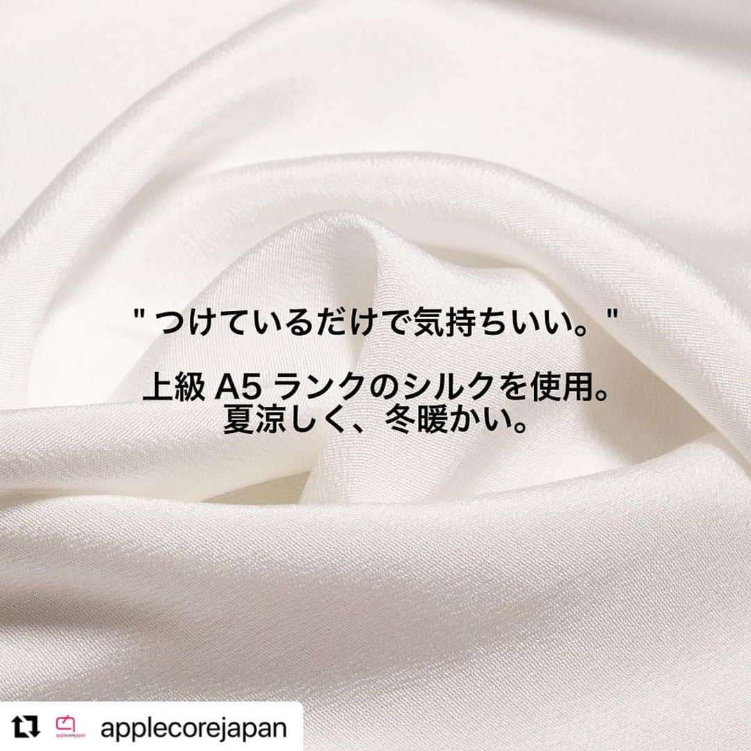 DUTTCHさんのインスタグラム写真 - (DUTTCHInstagram)「めっちゃ着け心地が気持ちいい🤘 感謝。  #Repost @applecorejapan with @make_repost ・・・ 【島村楽器 イオンモール札幌平岡店にて販売開始】﻿ ﻿ ⏰発売開始：2月6日（土）9：00より﻿ ﻿ クラウドファンディングMakuakeにて累計約1170万円達成。プロミュージシャンも愛用する"洗えるシルクちりめんマスク"が島村楽器イオンモール札幌平岡店にて明日より販売開始します。﻿ ﻿ 以下商品詳細と使用ミュージシャンです。﻿ ﻿ ●人間の肌に類似していて、肌にやさしい。美しく、肌触りも快適。100%シルクのマスク。﻿ ●シルクの吸放湿性により、夏はひんやり、冬はあたたか。呼吸も快適。﻿ ●シルクによる抗菌*、消臭性。﻿ ●シルクの弱点を克服。"ハイパーガード加工"で、スレ・シワ・縮み・黄変を防止。シルクをもっと使いやすく。﻿ ●京都府から"京の老舗"として認定される創業185年山藤が作製。﻿ ﻿ 使用ミュージシャン﻿ ●晁直(lynch.)﻿ ●DUTTCH(UZMK)﻿ ●Tomoya(ONE OK ROCK)﻿ ●中西雅哉(THE ORAL CIGARETTES)﻿ ●渡辺豊(水樹奈々...)﻿ ﻿ #unikkinu﻿ ﻿ #楽器 #島村楽器 #シルク #silk #マスク #mask #丹後ちりめん #ちりめん #crape #京都 #kyoto #山藤 ﻿ ﻿ *すべての菌に有効というわけではありません。」2月6日 12時37分 - uzmkduttch