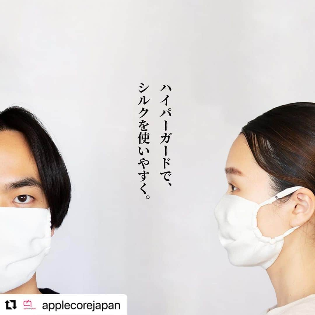 DUTTCHさんのインスタグラム写真 - (DUTTCHInstagram)「めっちゃ着け心地が気持ちいい🤘 感謝。  #Repost @applecorejapan with @make_repost ・・・ 【島村楽器 イオンモール札幌平岡店にて販売開始】﻿ ﻿ ⏰発売開始：2月6日（土）9：00より﻿ ﻿ クラウドファンディングMakuakeにて累計約1170万円達成。プロミュージシャンも愛用する"洗えるシルクちりめんマスク"が島村楽器イオンモール札幌平岡店にて明日より販売開始します。﻿ ﻿ 以下商品詳細と使用ミュージシャンです。﻿ ﻿ ●人間の肌に類似していて、肌にやさしい。美しく、肌触りも快適。100%シルクのマスク。﻿ ●シルクの吸放湿性により、夏はひんやり、冬はあたたか。呼吸も快適。﻿ ●シルクによる抗菌*、消臭性。﻿ ●シルクの弱点を克服。"ハイパーガード加工"で、スレ・シワ・縮み・黄変を防止。シルクをもっと使いやすく。﻿ ●京都府から"京の老舗"として認定される創業185年山藤が作製。﻿ ﻿ 使用ミュージシャン﻿ ●晁直(lynch.)﻿ ●DUTTCH(UZMK)﻿ ●Tomoya(ONE OK ROCK)﻿ ●中西雅哉(THE ORAL CIGARETTES)﻿ ●渡辺豊(水樹奈々...)﻿ ﻿ #unikkinu﻿ ﻿ #楽器 #島村楽器 #シルク #silk #マスク #mask #丹後ちりめん #ちりめん #crape #京都 #kyoto #山藤 ﻿ ﻿ *すべての菌に有効というわけではありません。」2月6日 12時37分 - uzmkduttch