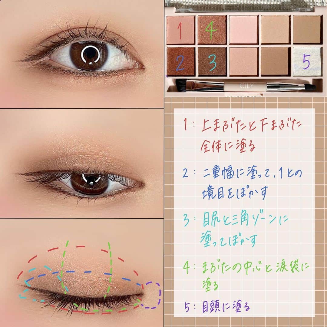 corectyさんのインスタグラム写真 - (corectyInstagram)「【これ全部で2000円って本当？】 . . 今回はCILYの「スペシャルコスメブック」を、corecty編集部の韓国コスメオタク"はるか"がレビューして皆さんにご紹介します🙇🏻‍♀️💕 . . CILYはみなさんご存知でしょうか？👀韓国のモデルテリちゃんがディレクターを務めているブランドなんです🤍その可愛さに思わずうっとりしてしまいます💭 . そんなCILYから初のブランドブックが2月1日に発売されたんです！！！発売前からかなり話題で、私もGETしてみました💕なんといってもその豪華さですよね✨税抜き1,990円でメイクパレット・リップ・マスカラ・スライダーポーチまでついてくるなんて信じられますか...😳 . まずはアイシャドウから！インパクトがすごいこのメイクパレットですが、結論から言うととてもよかったです💜粉質もしっとりしてるし、粉とびも気になりませんでした😍アイシャドウ・チーク・シェーディング・ハイライトが入っていて旅行にもピッタリです😊 . リップは高発色で一気におしゃれ顔になれます✨ただ、完全にイエベさん向けなのでブルベさんは注意が必要です💙保湿力はそこなでなものの、色もちもいいし、ツヤでもマットでもない質感で使いやすいです◎ . マスカラが個人的には一番感動をしました💫全くダマにならなく、一本一本をコーティングしてくれるようなとてもナチュラルな仕上がりでした💕ボリュームをお求めの方には物足りないかもしれませんが、ナチュラル派さんにはピッタリです！通常サイズのも購入してみようと思います💪🏻 . .  CILY SPECIAL COSME BOOK ¥1,990（税抜） . . 《コスメレビュー：はるか》 .  韓国コスメ #コスメレビュー #コスメレポ # #コスメ #バズコスメ #コスメ部 #テリちゃん #강태리 #taeri #韓国メイク オレンジメイク #ブランドブック #プチプラコスメ #プチプラ #アイシャドウ #マスカラ #リップ #イエベメイク #イエベコスメ」2月6日 12時38分 - corecty_net