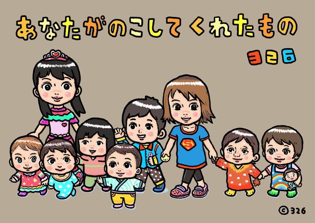 326のインスタグラム：「今回のグリーフケアの本に参加したいと思って連絡したんだけど返事がないとか、その後音沙汰がないとかいう人がもしもいたら再度僕に連絡してもらってもいいですか？手違いや届いてないとかでそのままになってる人がいたのでかなりビビってます。よろしくお願いします。」